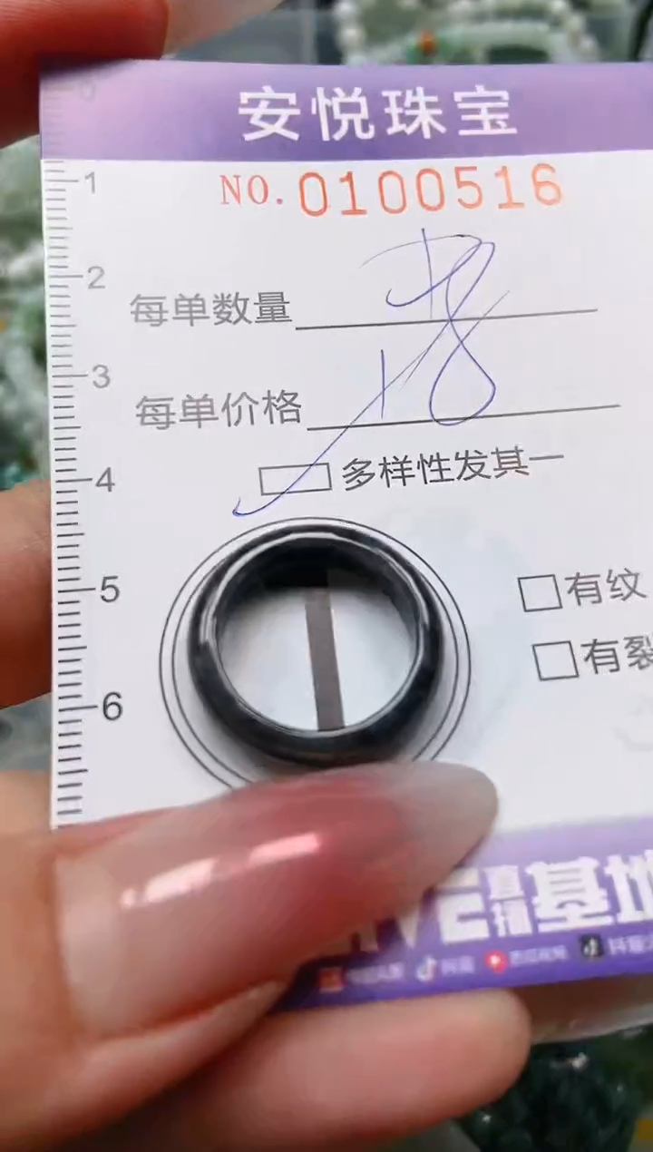 【闪购商品】翡翠颈饰未镶嵌闪购0100516多样性发其一