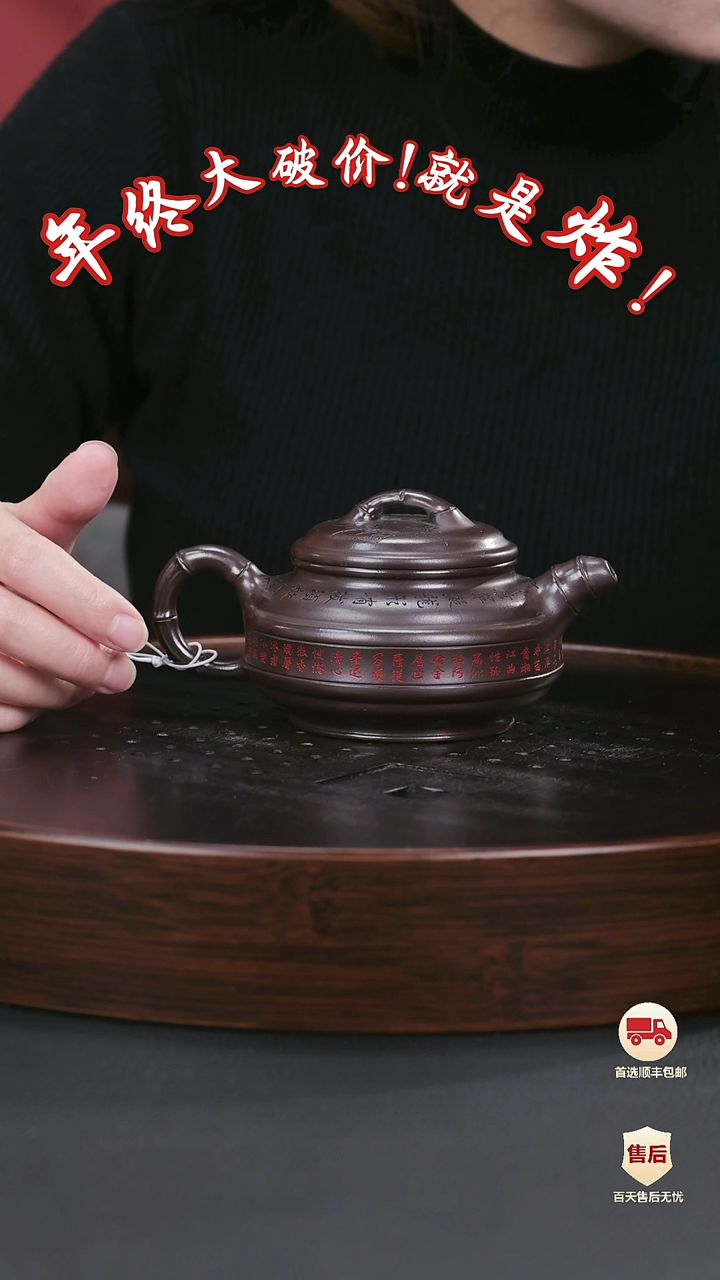 【闪购商品】紫砂茶壶紫砂茶壶55