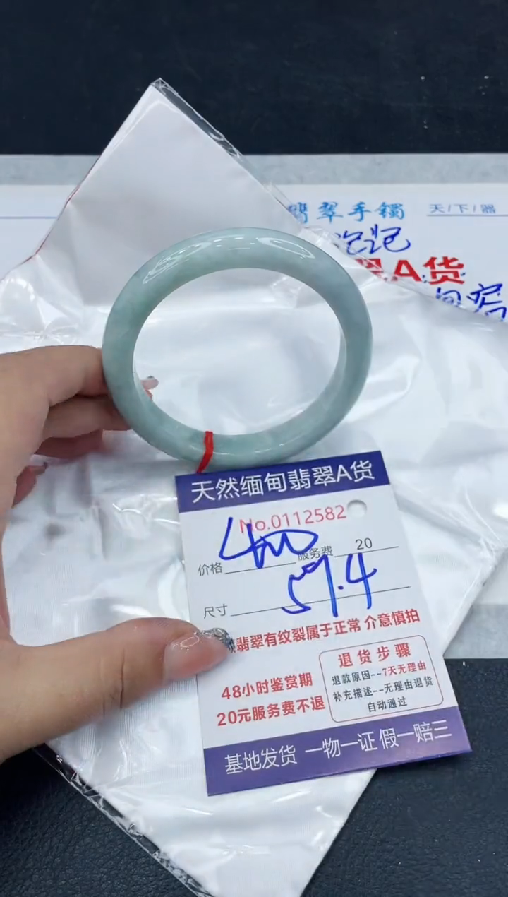 【闪购商品】翡翠手镯未镶嵌888888888888