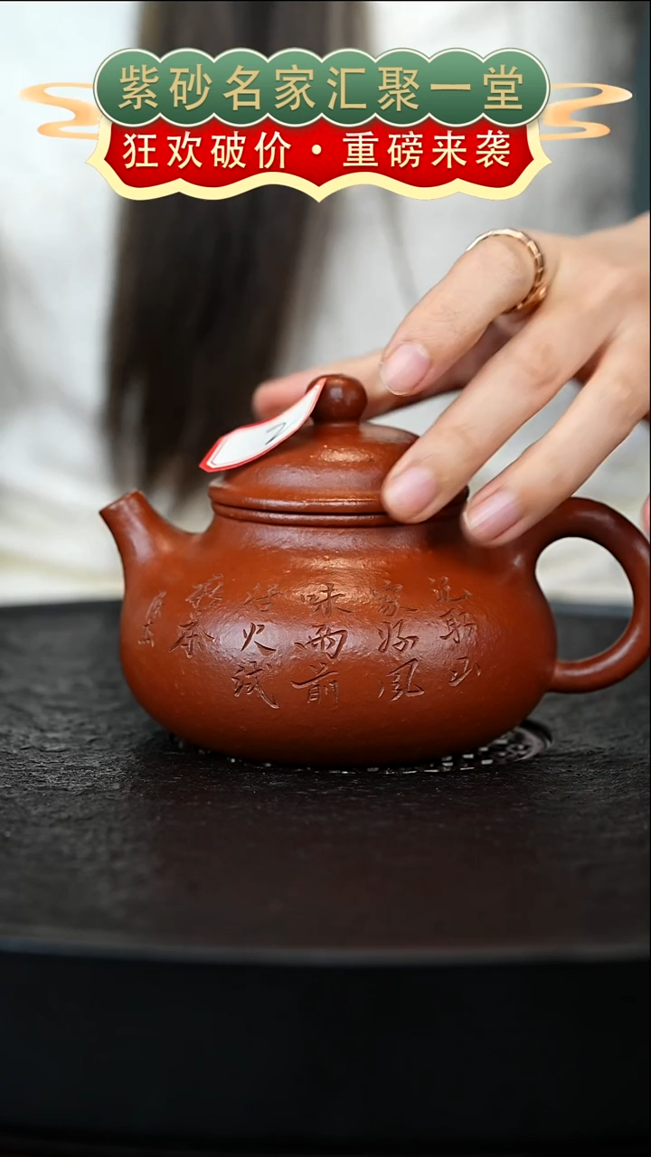 茶壶紫砂宜兴紫砂