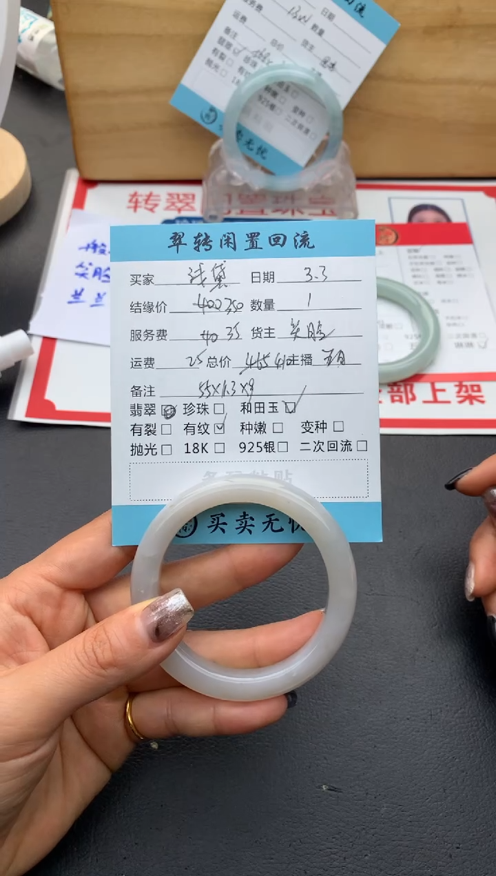 【闪购商品】和田玉手镯未镶嵌手镯