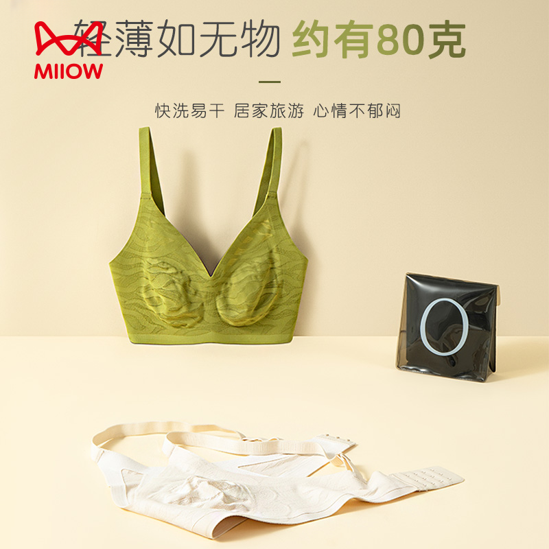 猫人夏季薄款大胸显小纸片人女士内衣无痕无钢圈2025新款网红爆款商品图