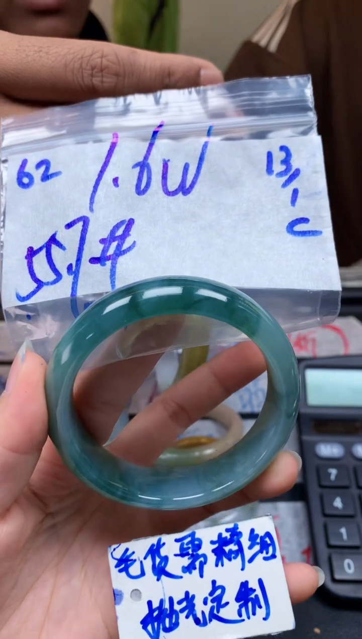 【闪购商品】定制翡翠未镶嵌62毛货需精细抛光手镯多样性拍一发一