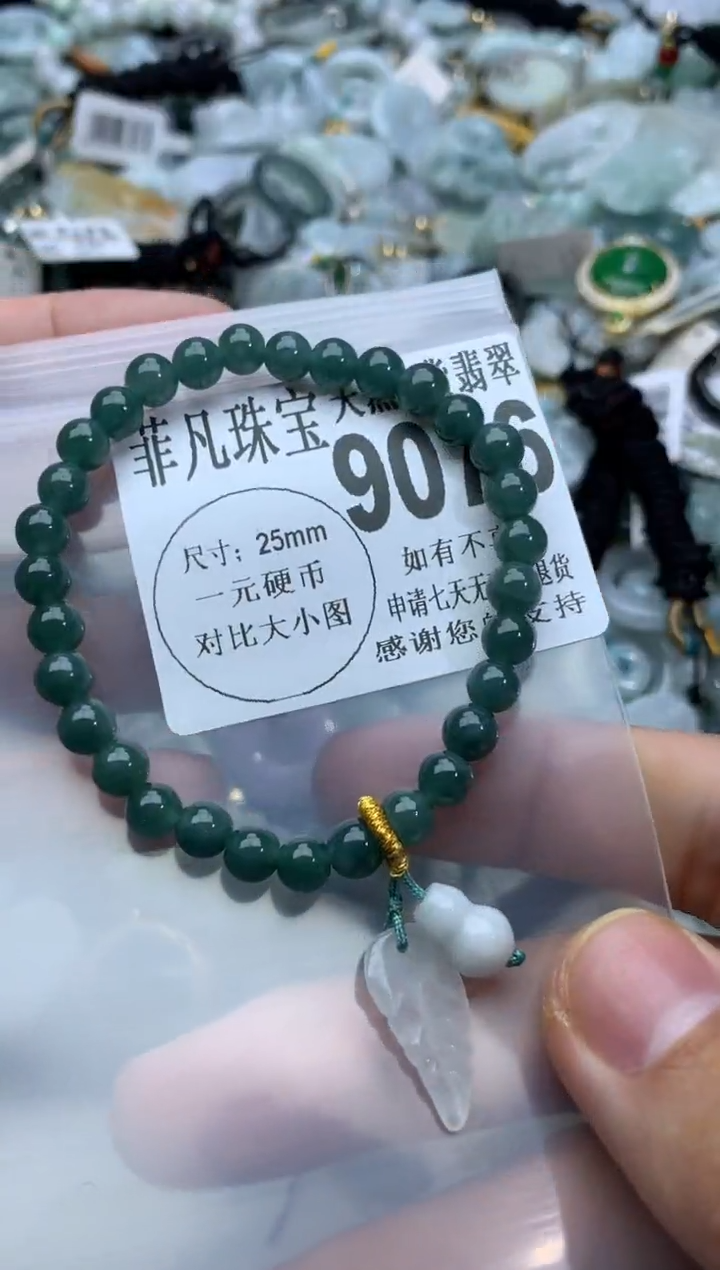 【闪购商品】翡翠颈饰未镶嵌翡翠