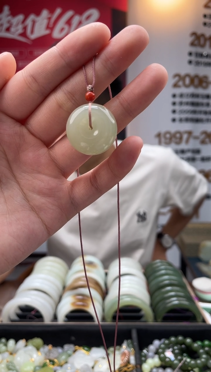 和田玉未镶嵌颈饰翠青平安扣吊坠一件