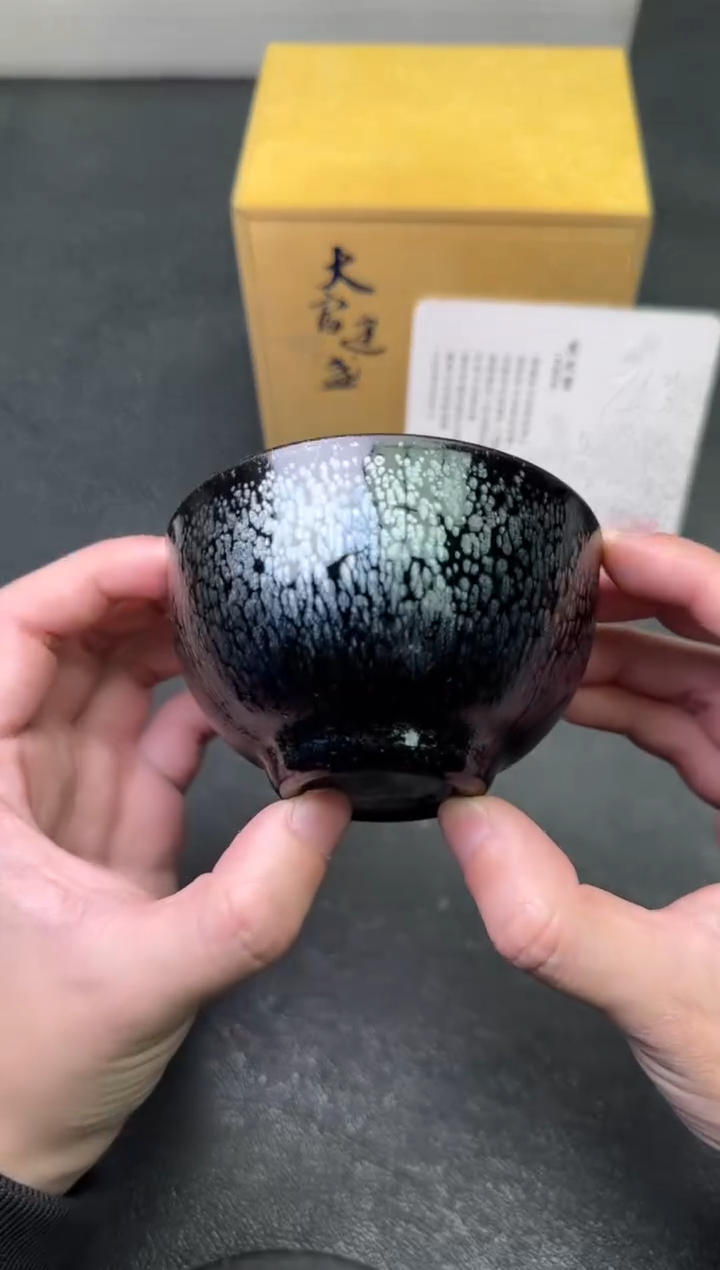 【闪购商品】茶盏71范大富茗瓷茶器