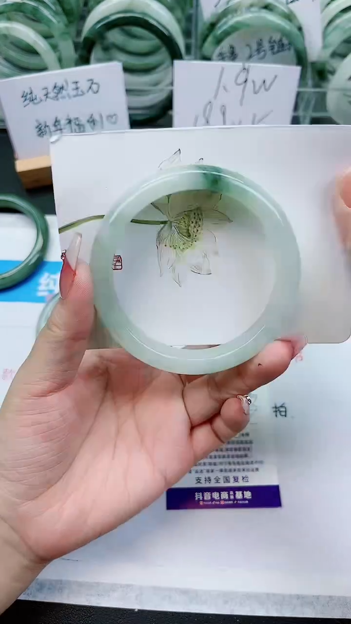 【闪购商品】石英质玉手镯未镶嵌E192号/62-63圈