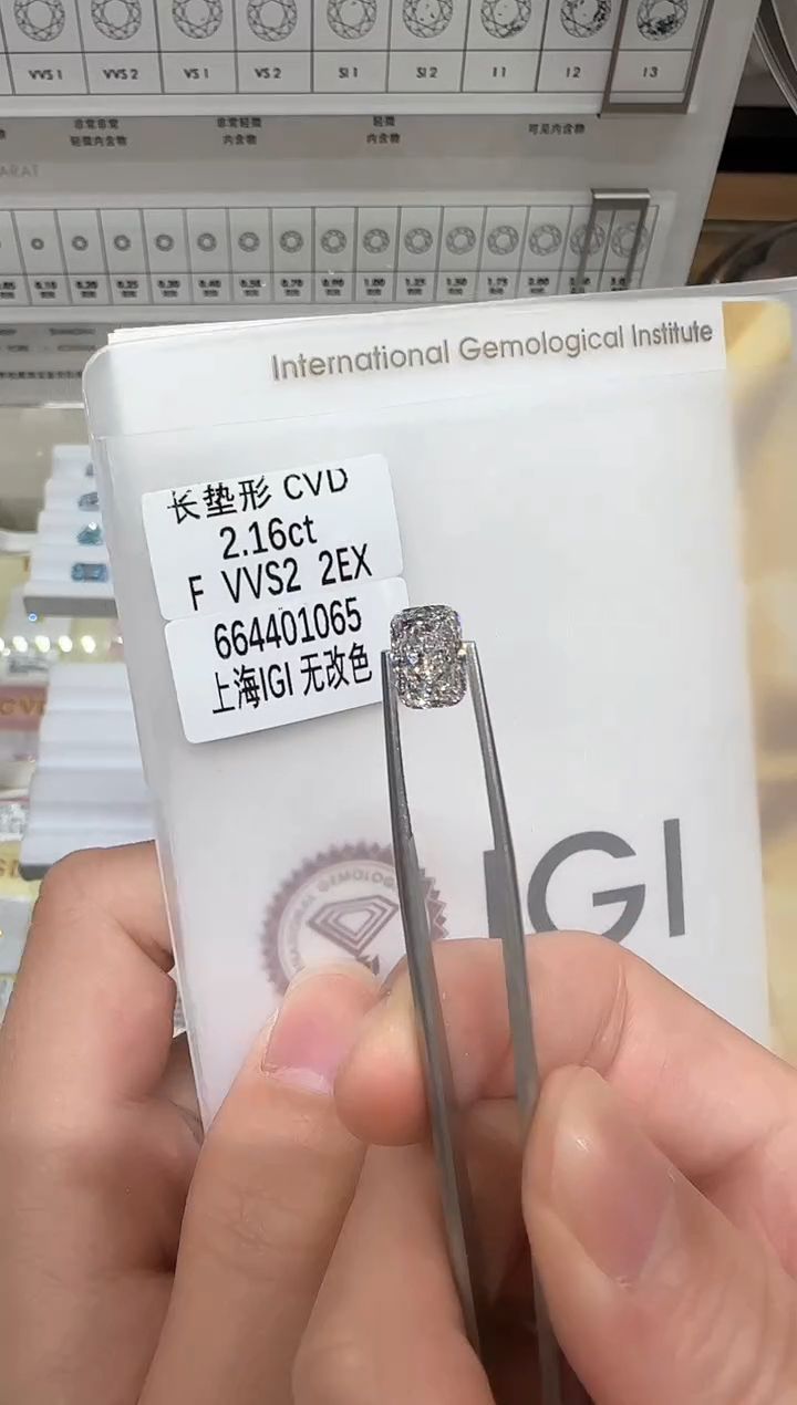 实验室培育钻石裸石未镶嵌@ 2.16ct 先鉴赏，再定制！