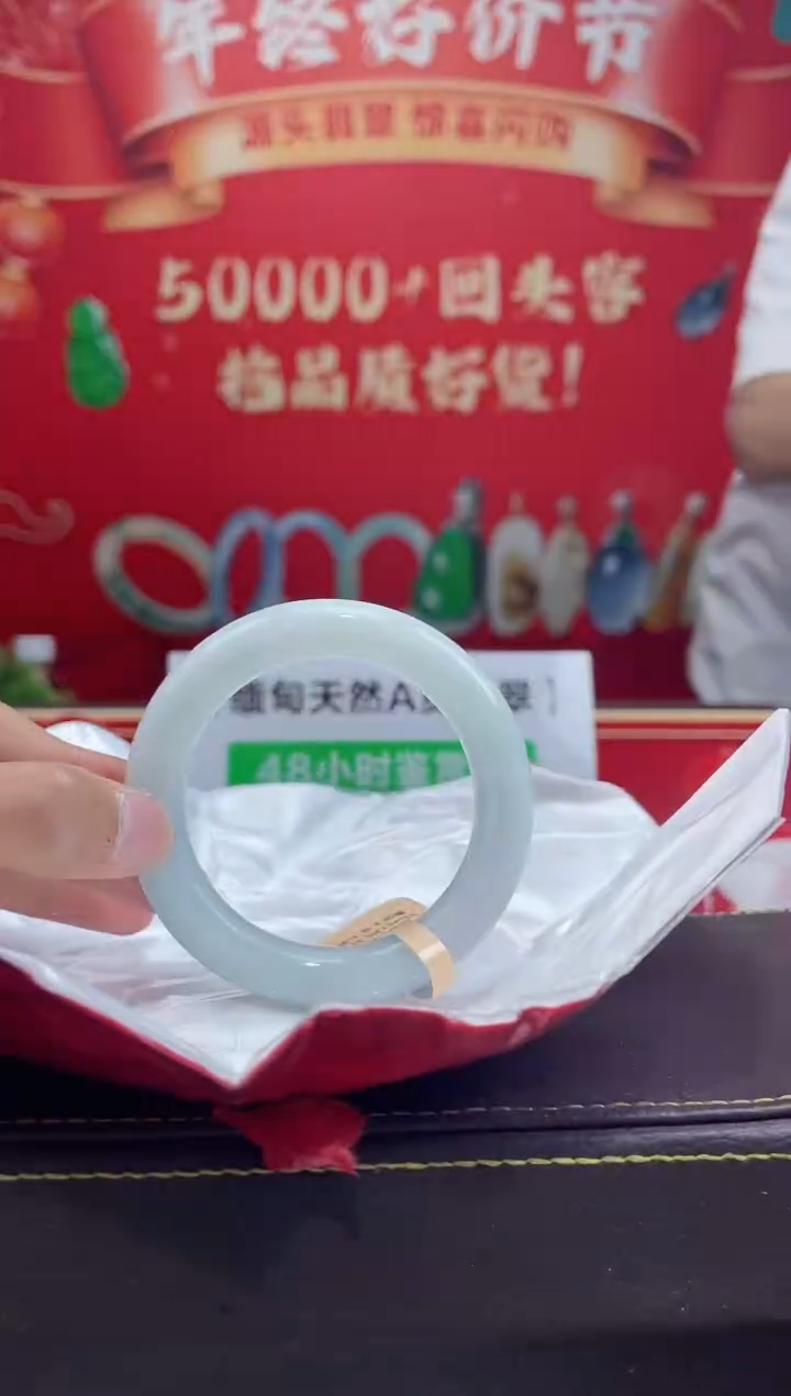 【闪购商品】翡翠手镯未镶嵌手镯6