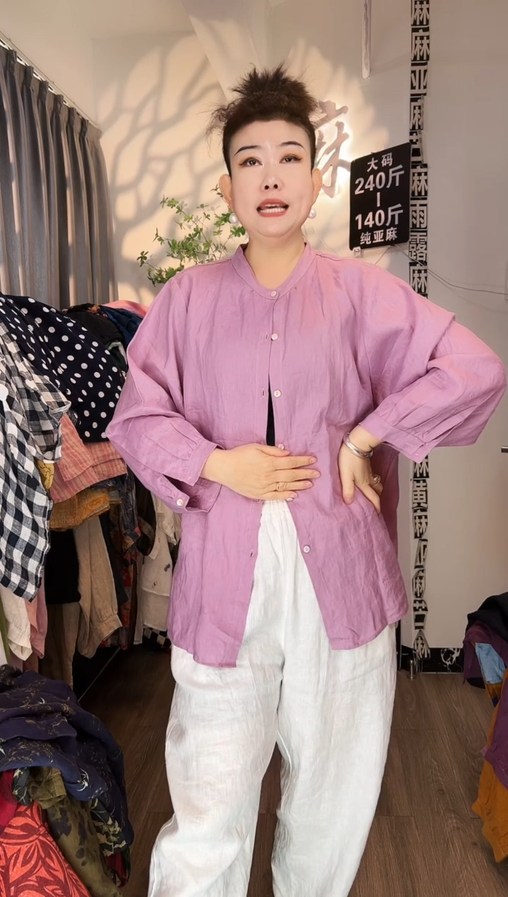 亚麻汉麻苎麻大码女装。