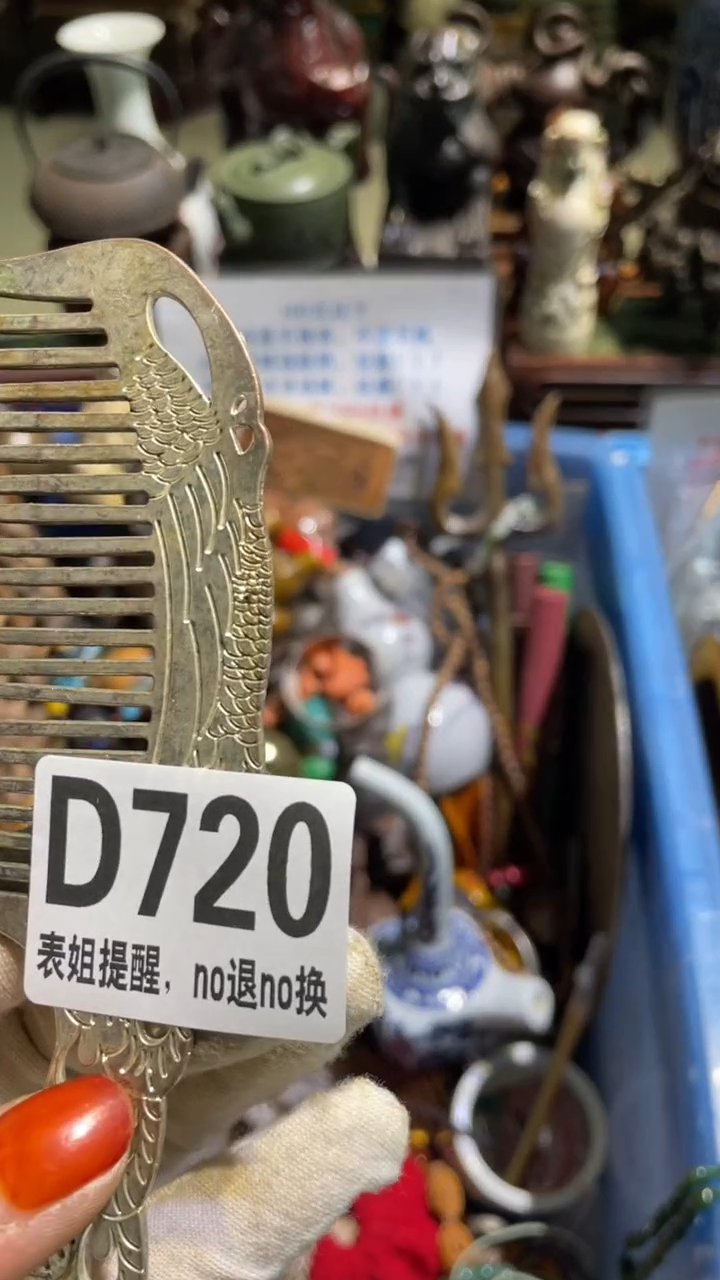 陶瓷中*龙表姐直播所见所得