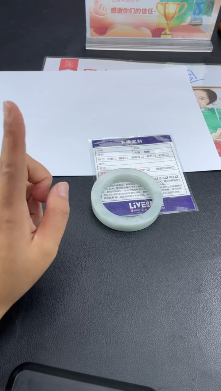 【闪购商品】定制翡翠手镯未镶嵌正圈HFA/86DZS