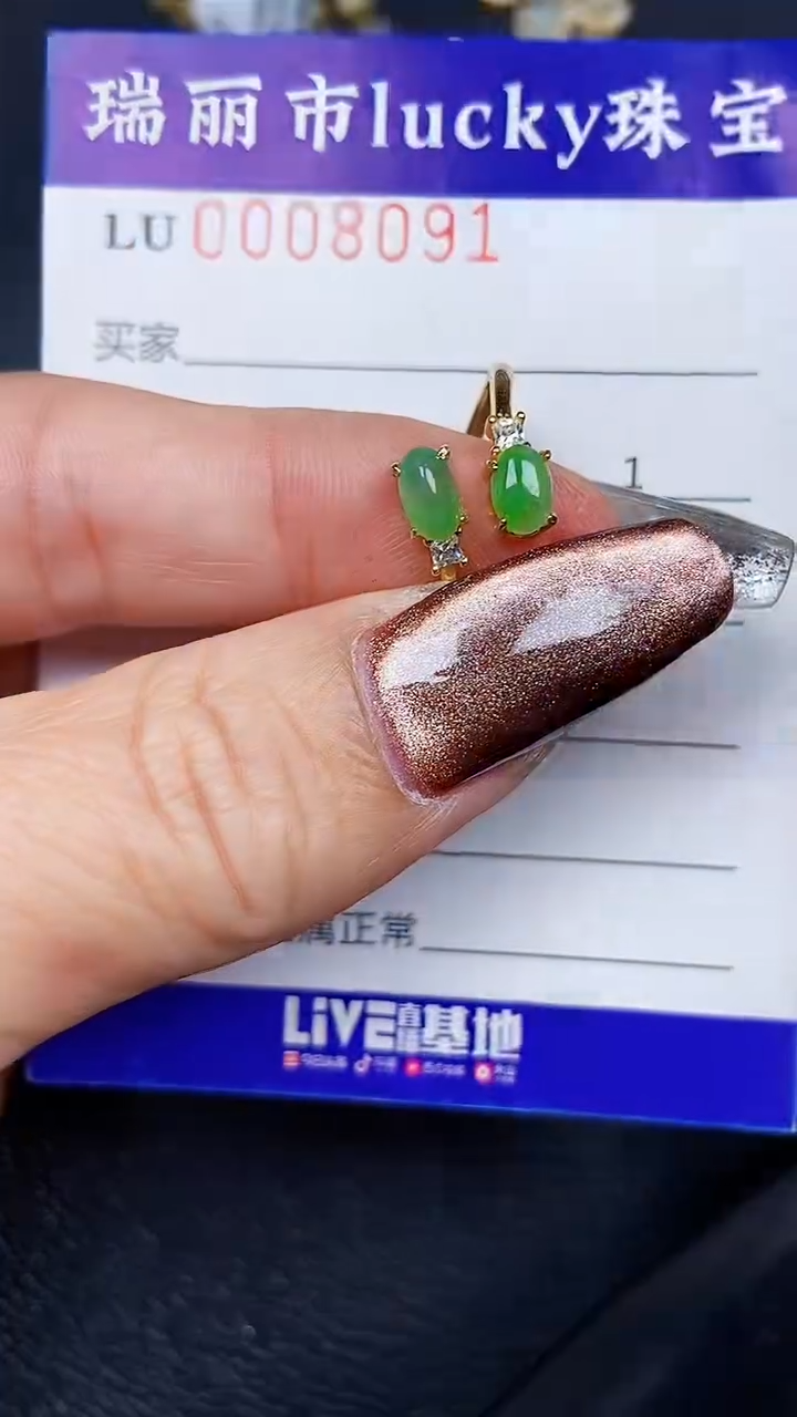 颈饰银S925镶嵌翡翠8091