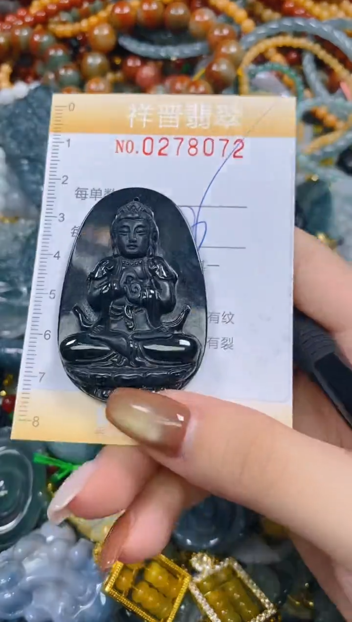 颈饰未镶嵌翡翠闪购0278072