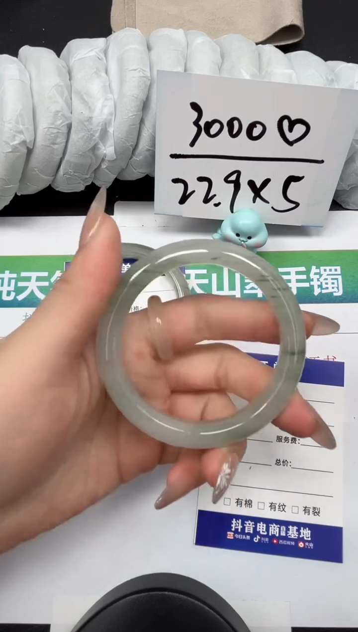 【闪购商品】石英质玉手镯未镶嵌125-54.4