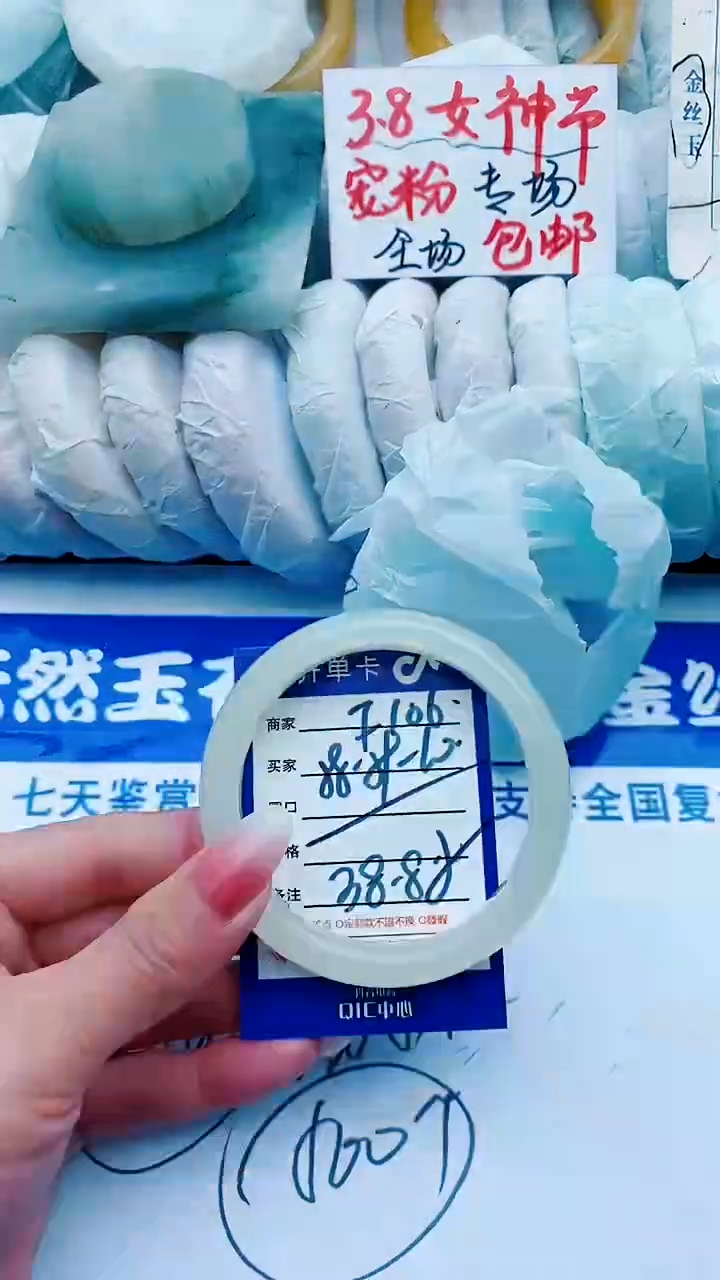 【闪购商品】石英质玉手镯未镶嵌F106+58-59