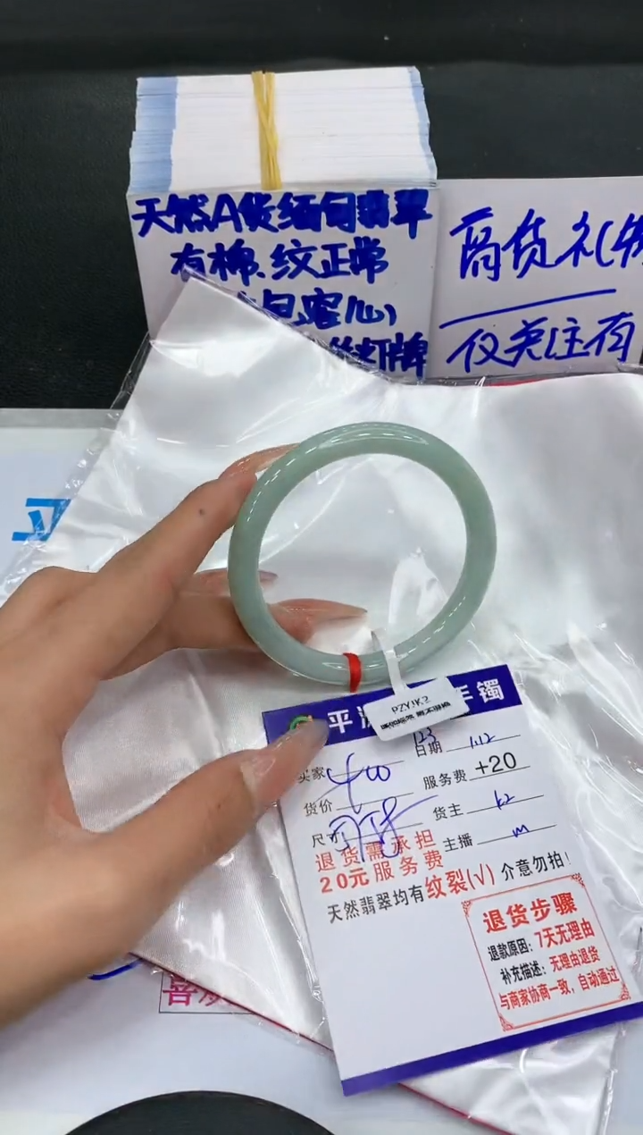 【闪购商品】翡翠手镯未镶嵌111111111111