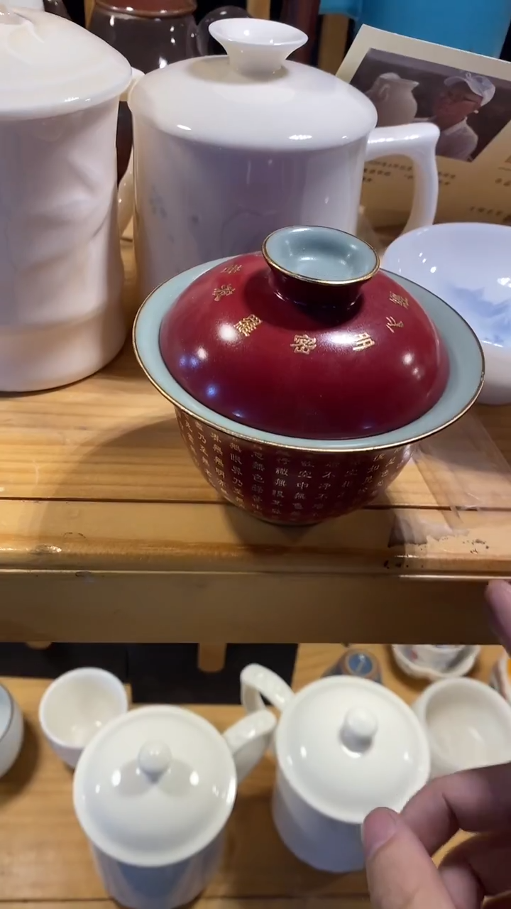 瓷片陶瓷茶具茶器