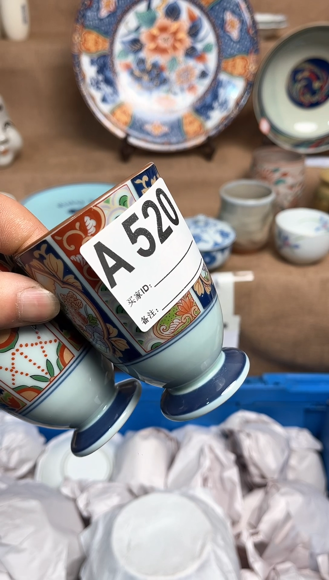 【闪购商品】昭昭佳陶瓷工艺品昭昭佳