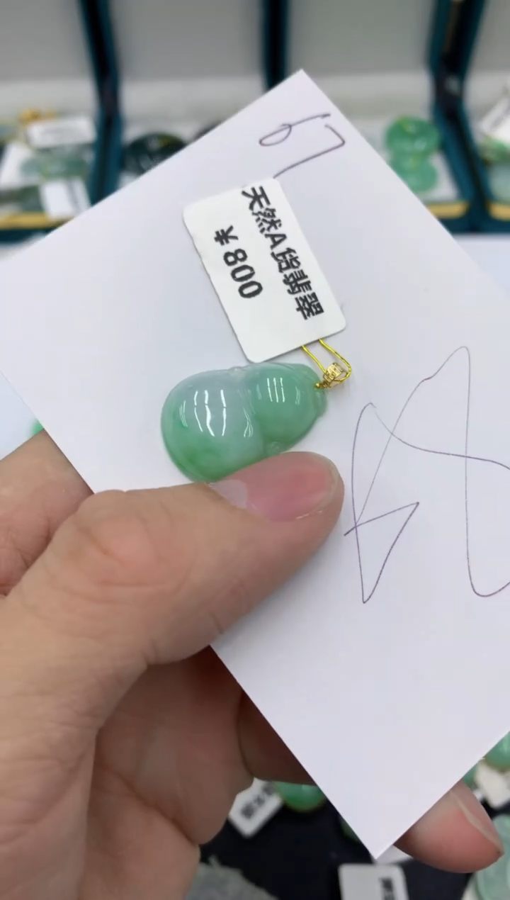 【闪购商品】翡翠颈饰18K金镶嵌号链接11111