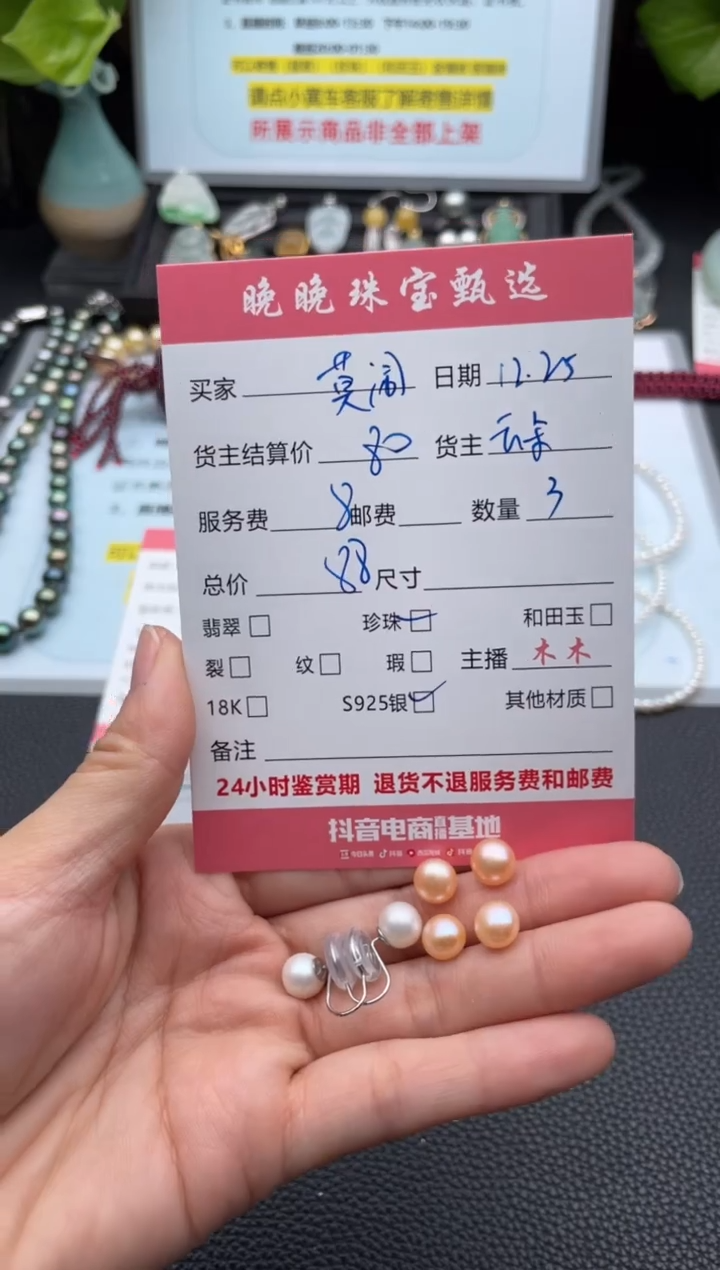 银S925镶嵌耳饰淡水珍珠莫*耳饰