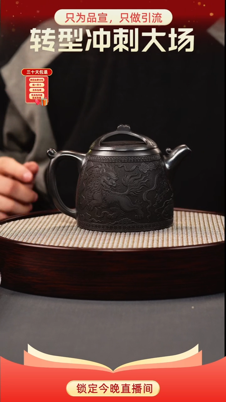 茶壶紫砂石黄 秦权 麒麟瑞兽