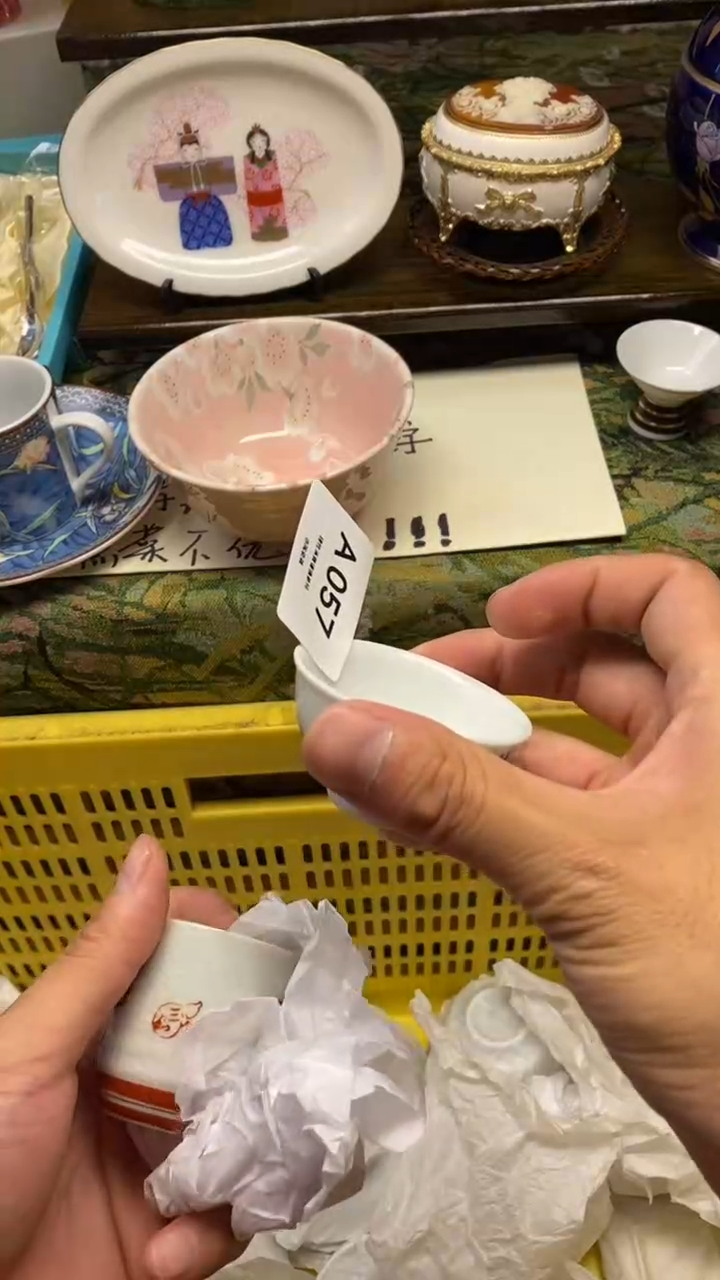 瓷片皆*瓷器瓷器瓷