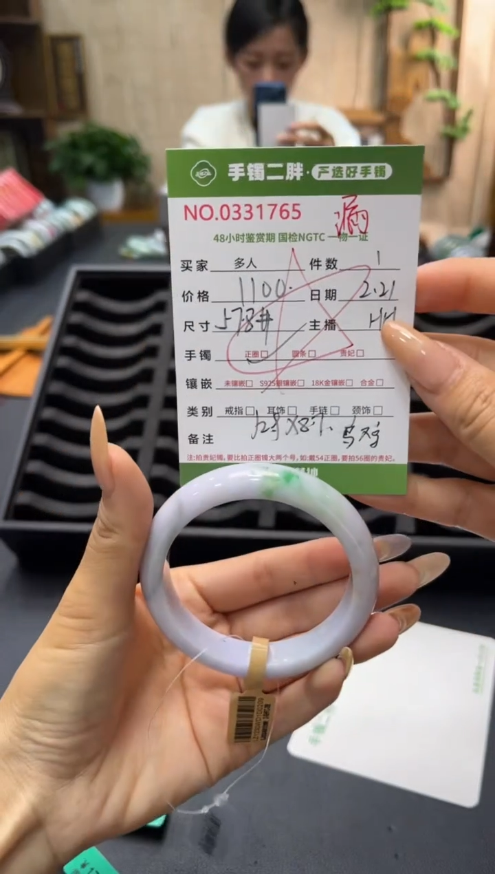 【闪购商品】翡翠手镯未镶嵌多人