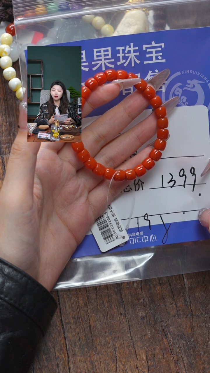 【闪购商品】南红玛瑙珠宝奇石未镶嵌南红