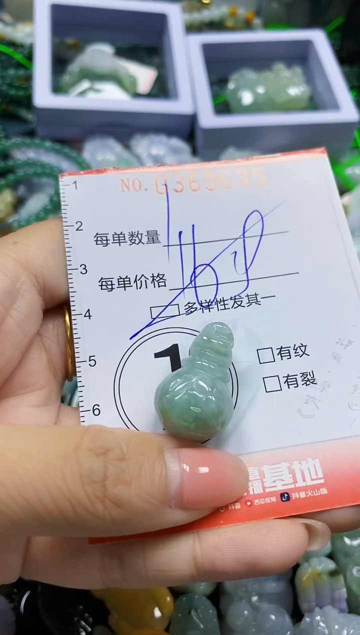 颈饰未镶嵌翡翠闪购0369635多样性发其一