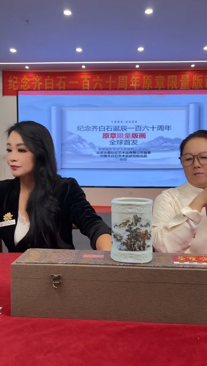 摆件A30/专属链接原章墨宝——————