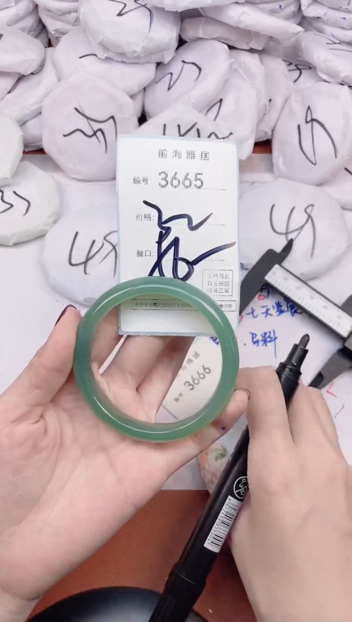 【闪购商品】玛瑙/玉髓手镯未镶嵌3665