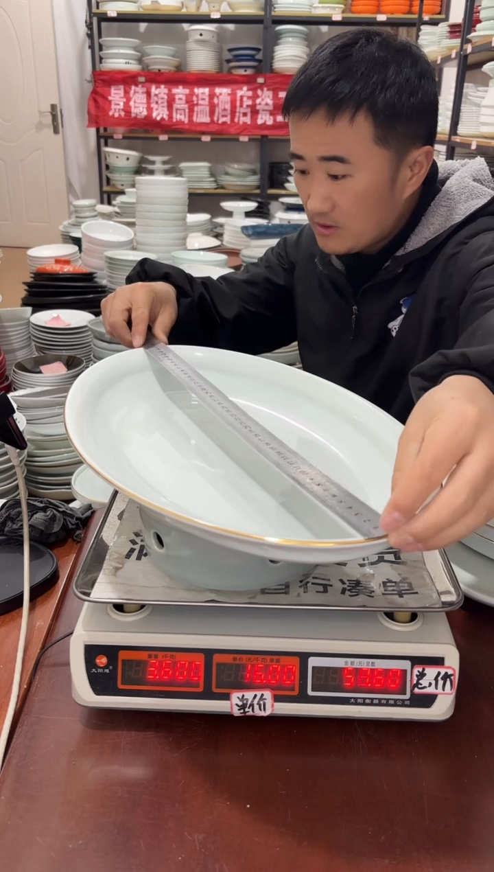 盘心*甜161号链接景德镇高温酒店瓷工厂库存
