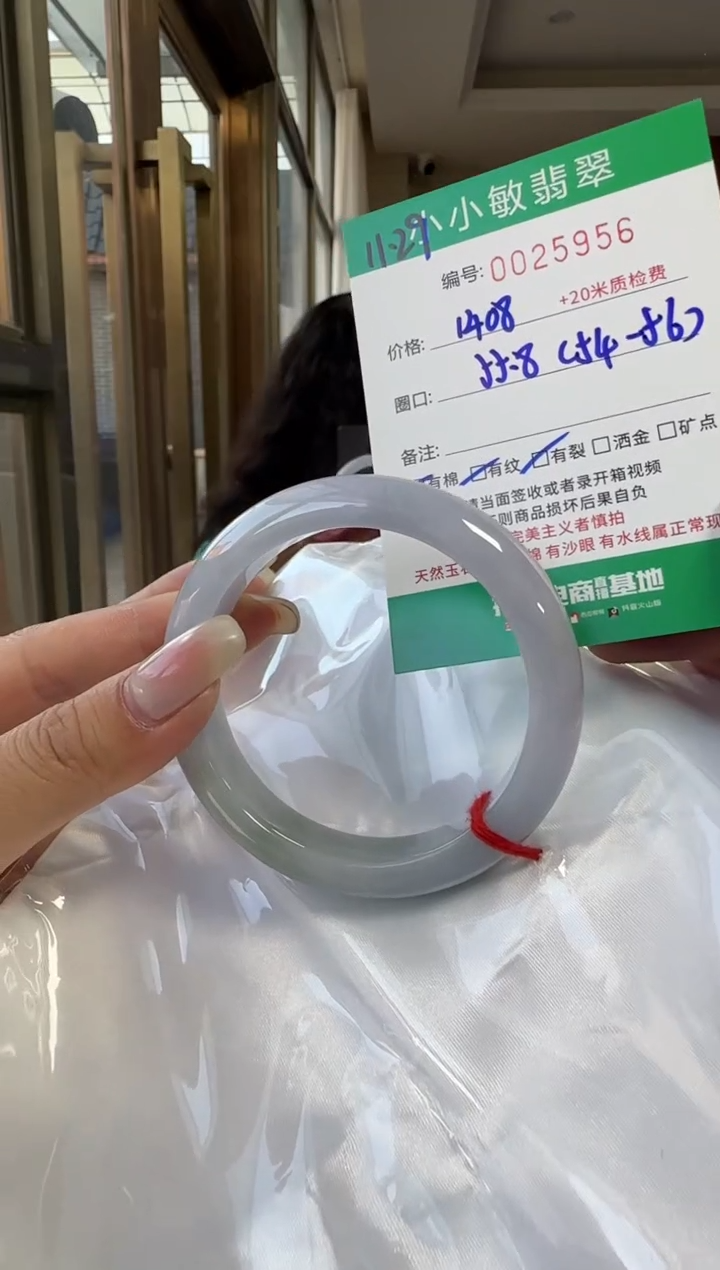 未镶嵌手镯翡翠A货手镯/微瑕