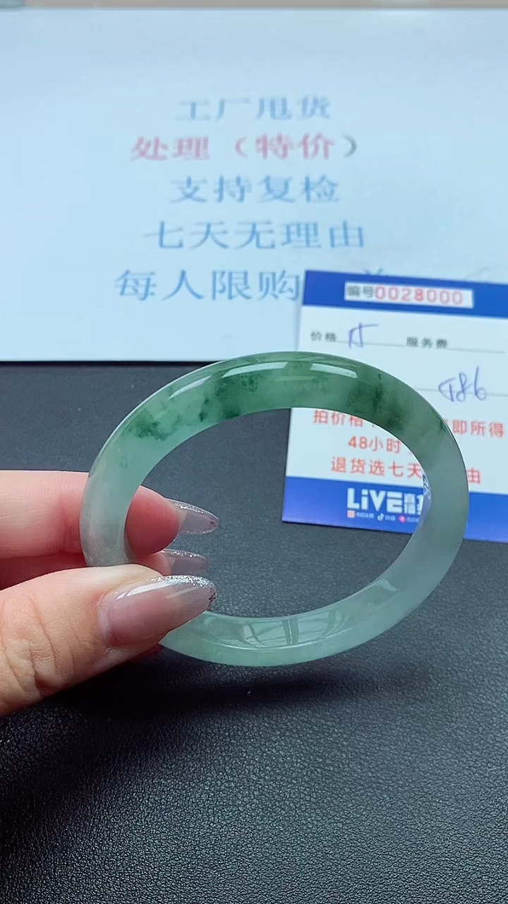 以实物为准000028000