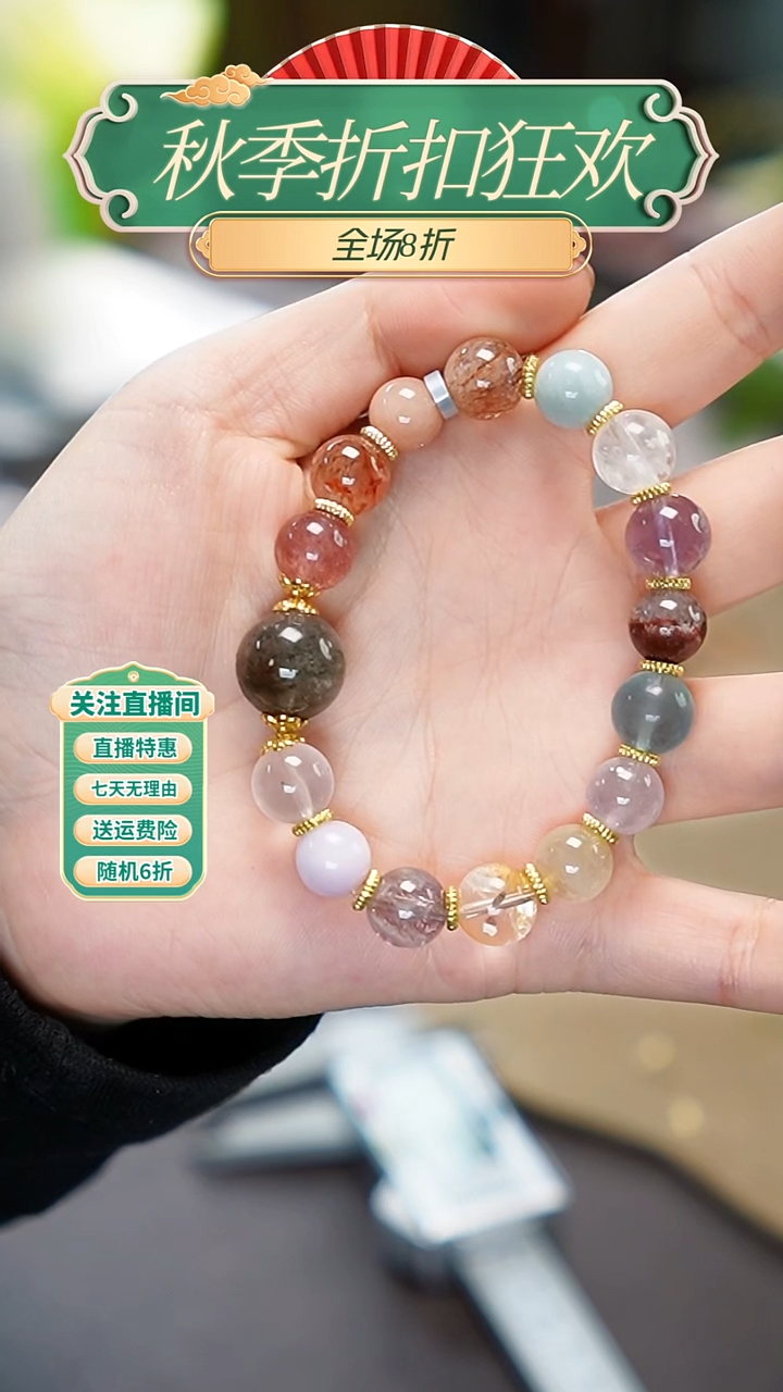 合金手串紫晶，水晶多宝手串
