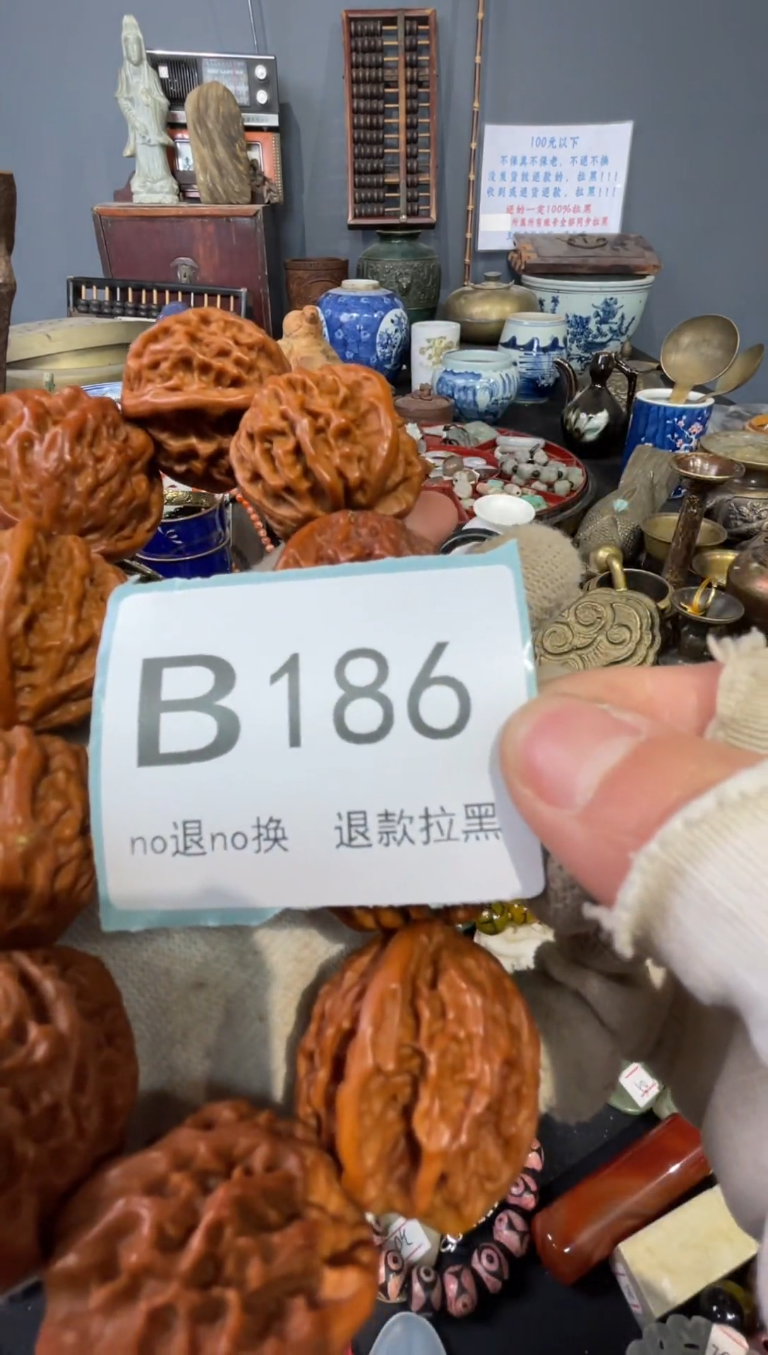 大叶紫檀（黑酸枝木类）菲*️186