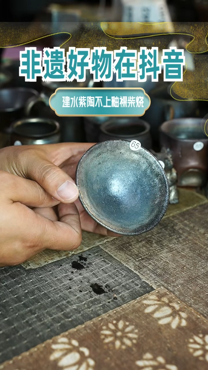杯B65号柴烧柴烧柴烧柴烧杯