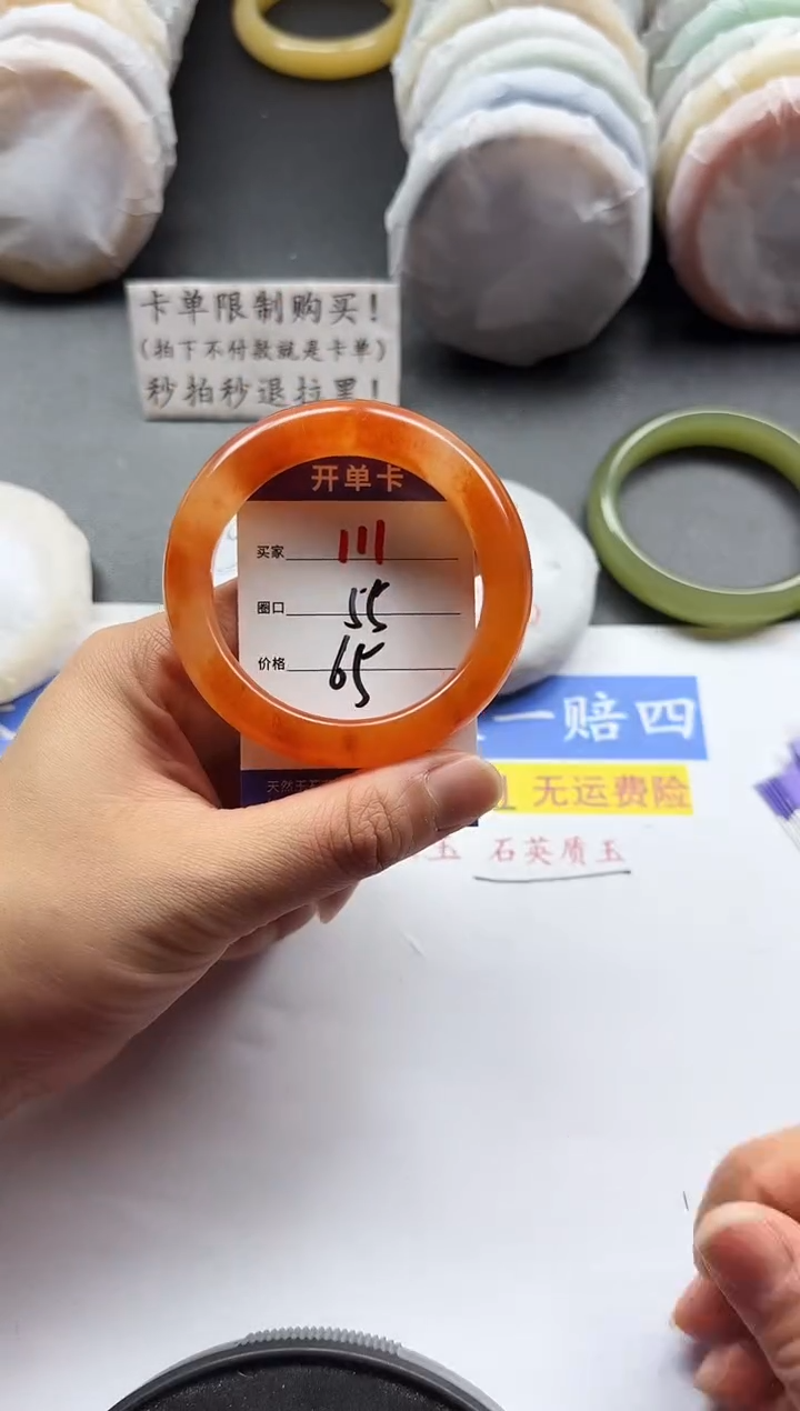 未镶嵌手镯石英质玉111