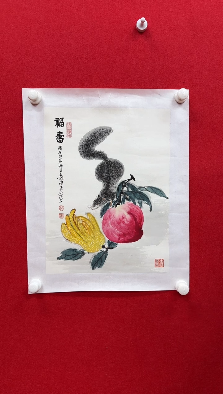 【闪购商品】国画天津人美社—赵永夫书画作品