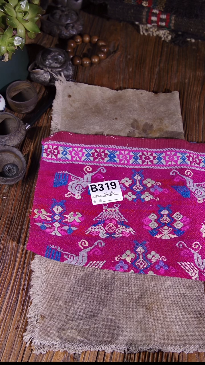 毛南织锦加老叶子粗布