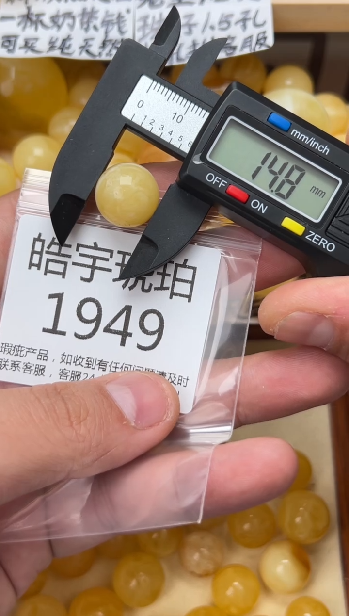 【闪购商品】琥珀裸石未镶嵌蜜蜡珠子带瑕疵