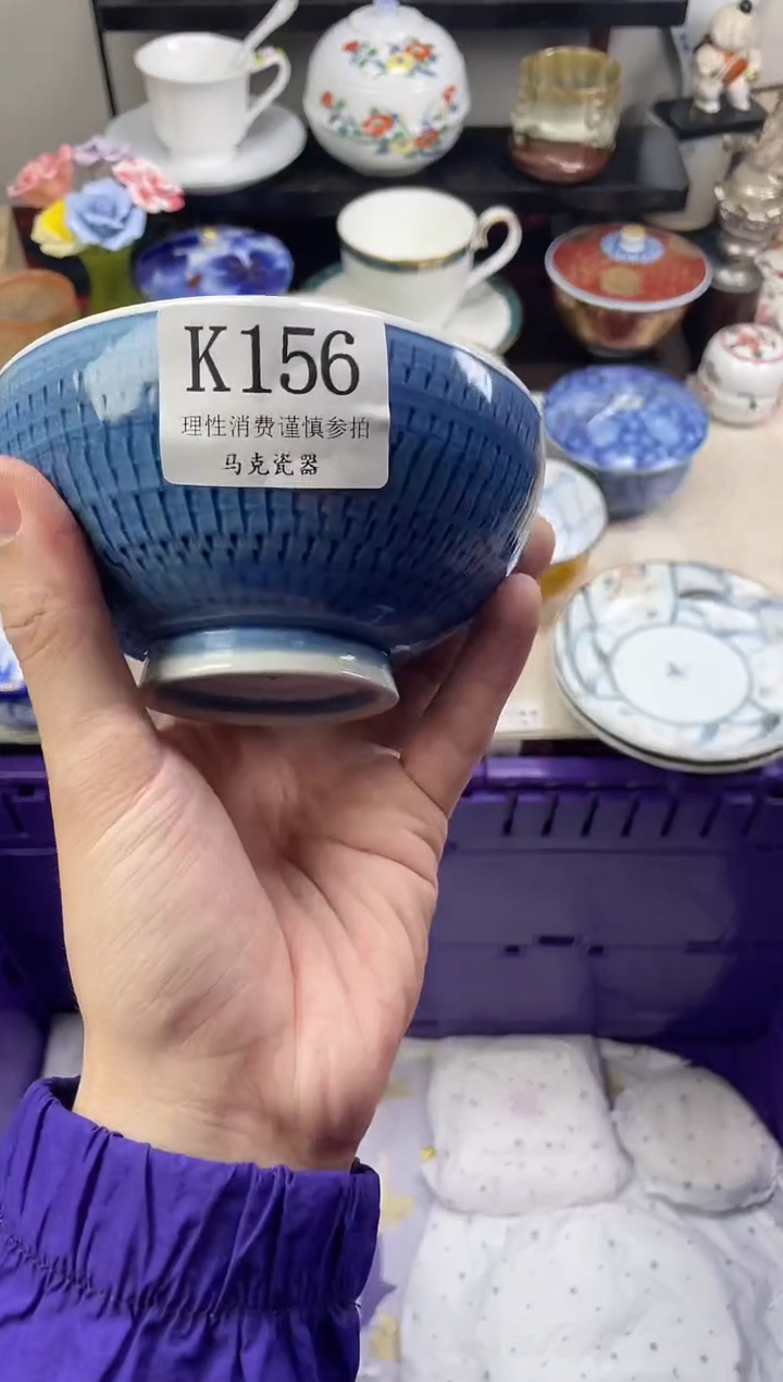 瓷片是**呀                K156