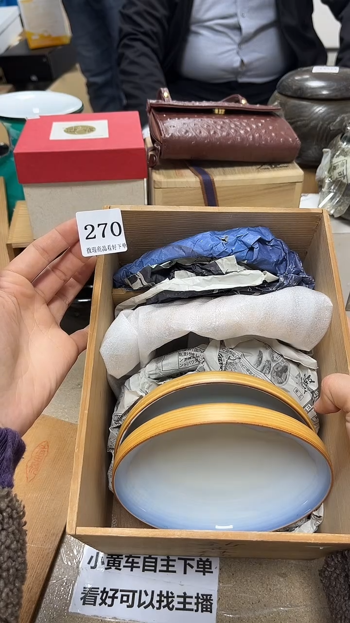 中古回流产品 看好下单14