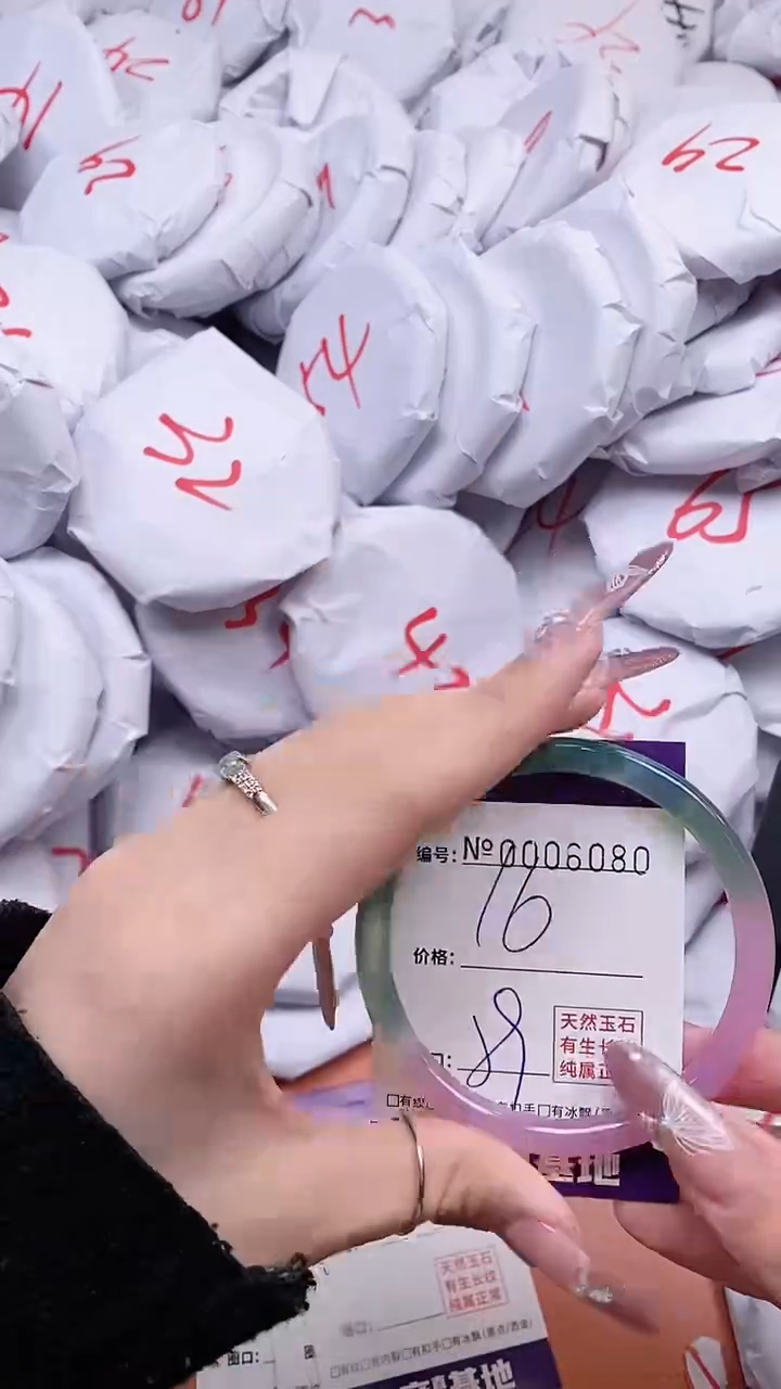 【闪购商品】玛瑙/玉髓手镯未镶嵌6080