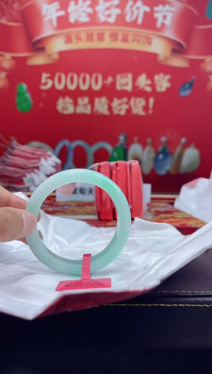 【闪购商品】翡翠手镯未镶嵌手镯5