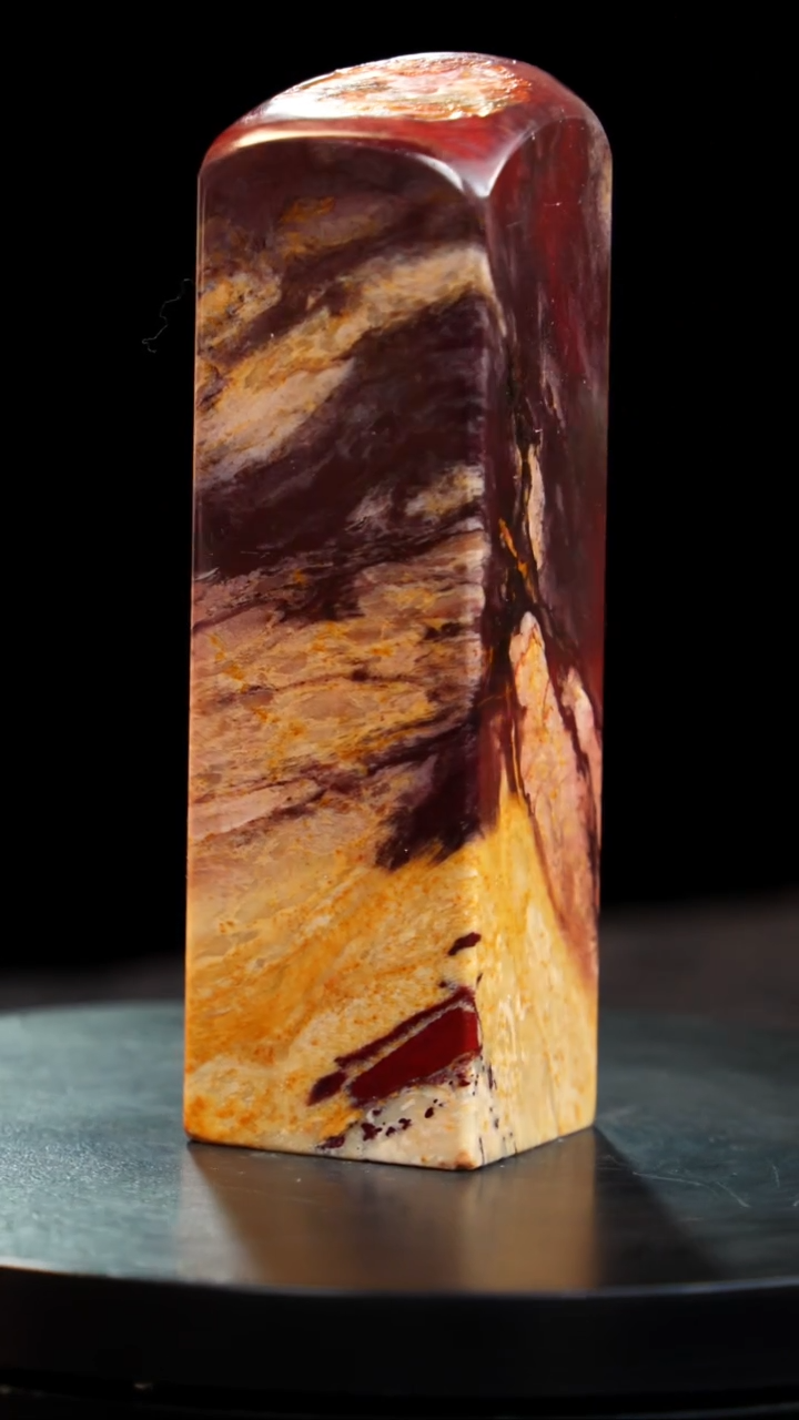 昌化石田黄红砂 印章印章印章