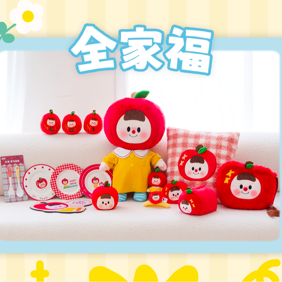 MTFU 多多赏 多多妹一番赏  Lucky Apple 系列一番赏