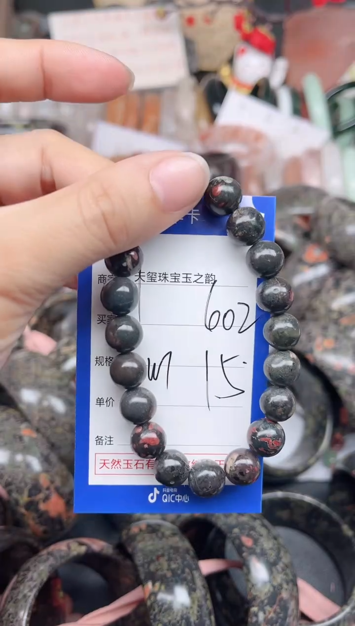 未镶嵌手镯石英质玉602