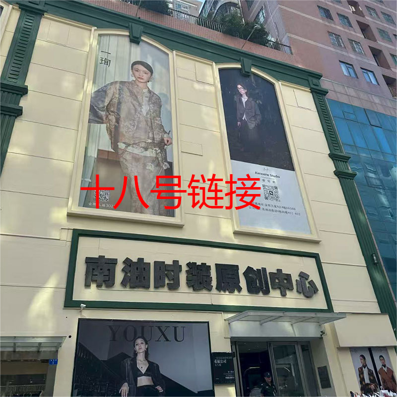 十八号 链接 2025秋季新款气质显瘦时尚百搭半身裙